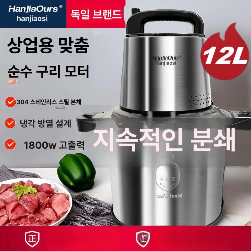 블렌더 분쇄기 가정용 다용도 대용량믹서기 이유식 업소용 김장용믹서기 얼음믹서기 - 상세 이미지 2