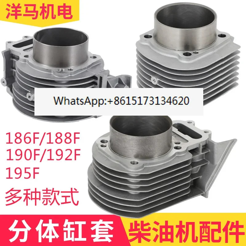 공랭식 엔진 마이크로 틸러 액세서리 Daquan 186FA 188F 190F 192F 195 실린더