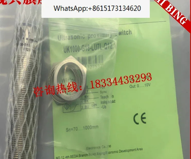 초음파 센서 UK1000-G18-LU7L-Q12.1 UK1000-G18-LI6L-Q12.1 신