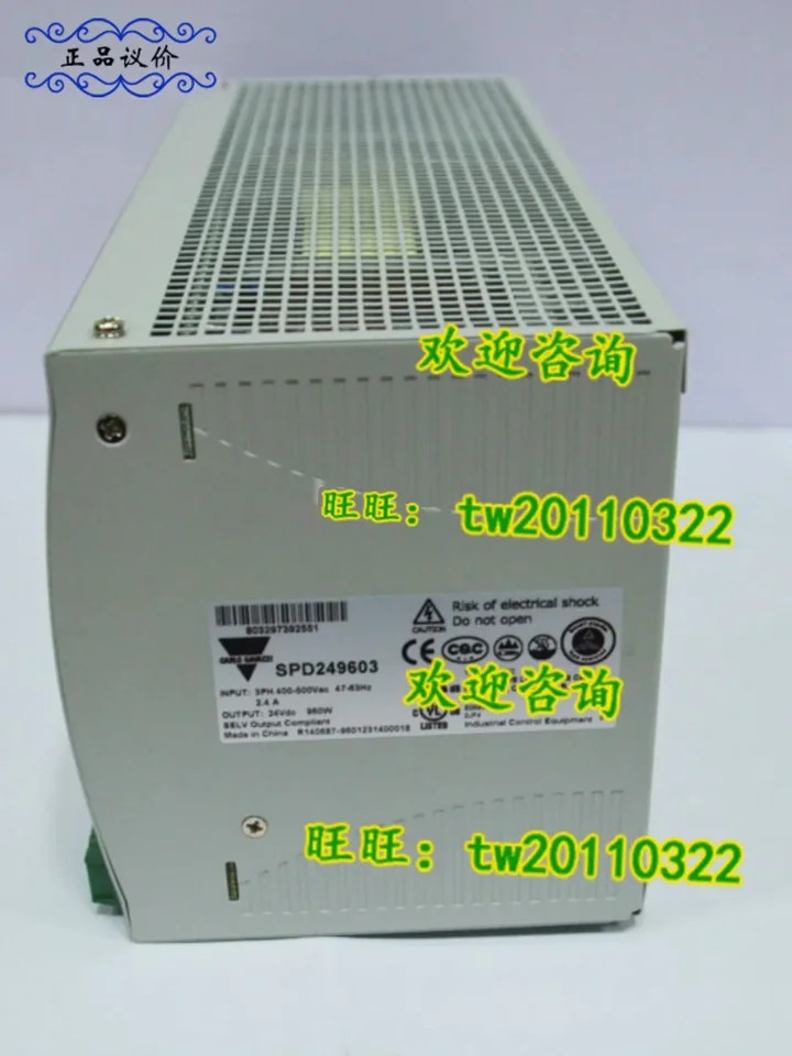 스위스 자일 스위칭 전원공급장치 1 급 에이전트 포장 SPD244803 SPD249603