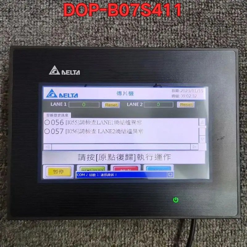 리퍼 터치 스크린 DOP-B07S411 기능 정상