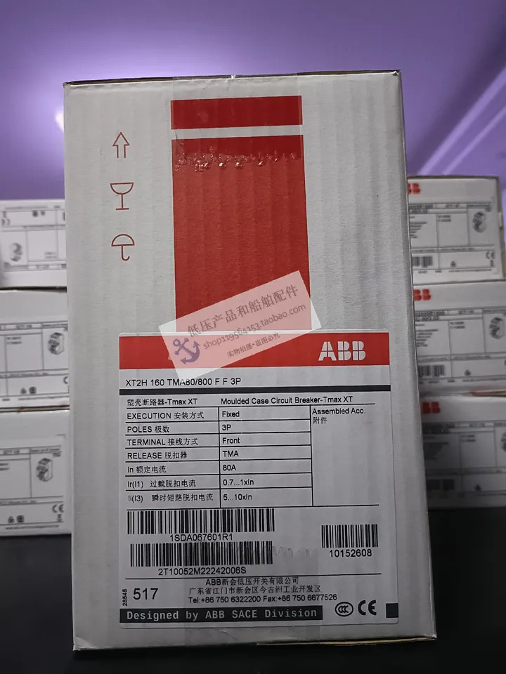 오리지널 ABB 몰드 케이스 회로차단기 XT2H160 TMA100-1000 FF 3P 고정 신
