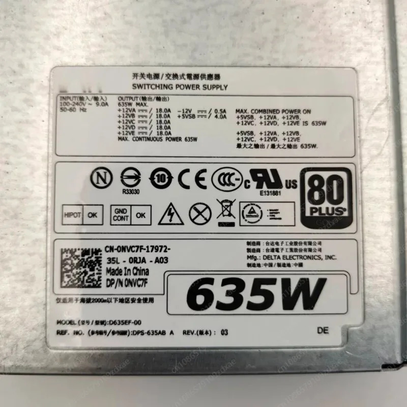 워크스테이션 전원공급장치 델 T5600 T3600 NVC7F D635EF-00 635W