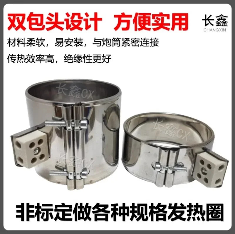 사출 성형기 가열 링 노즐 플랜지 배럴 히터 전기 액세서리 220V 380V5PCS