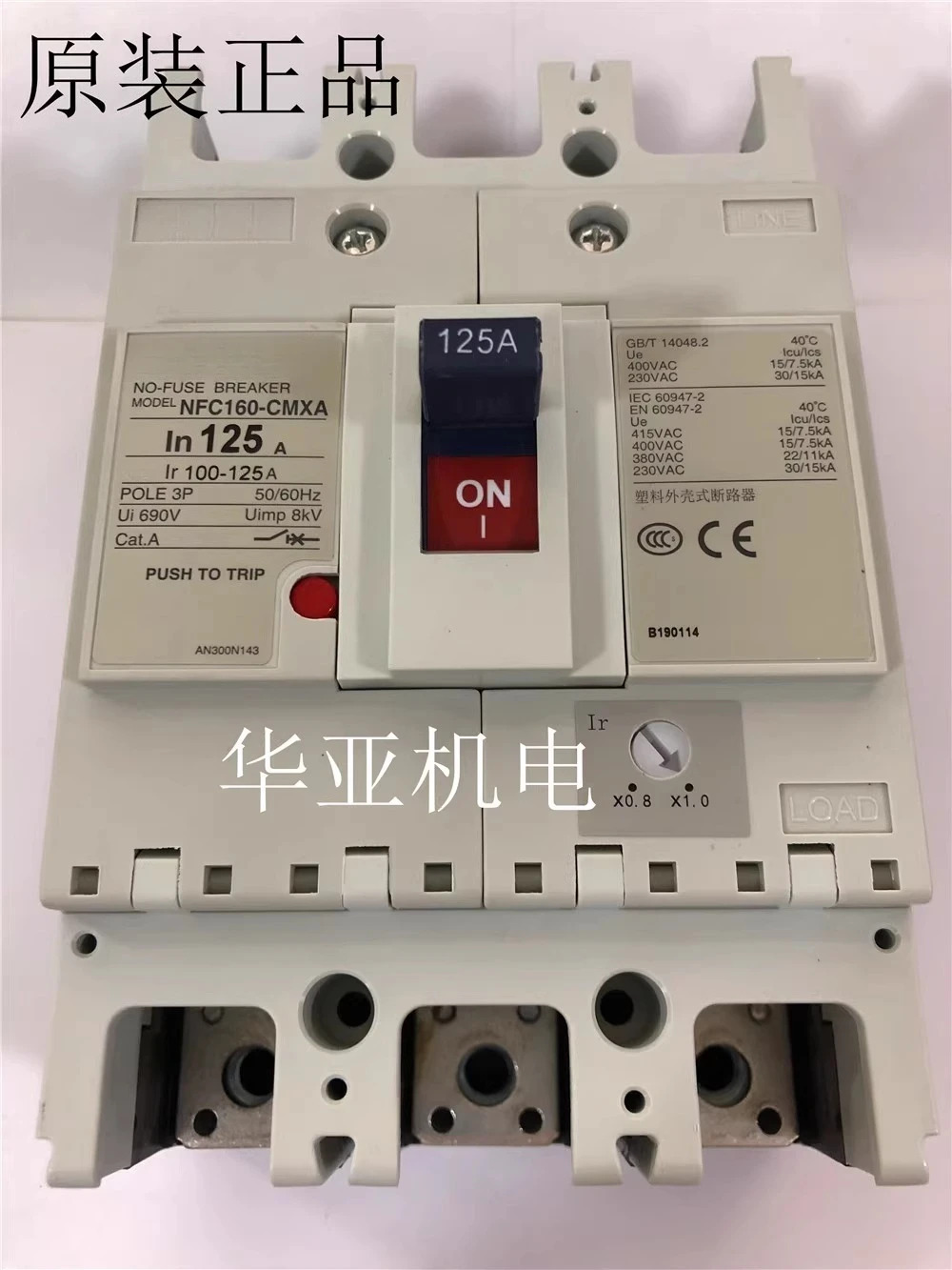 배선차단기 NFC160-CMXA NFC160-SMXA NF125-CW NF125-SW