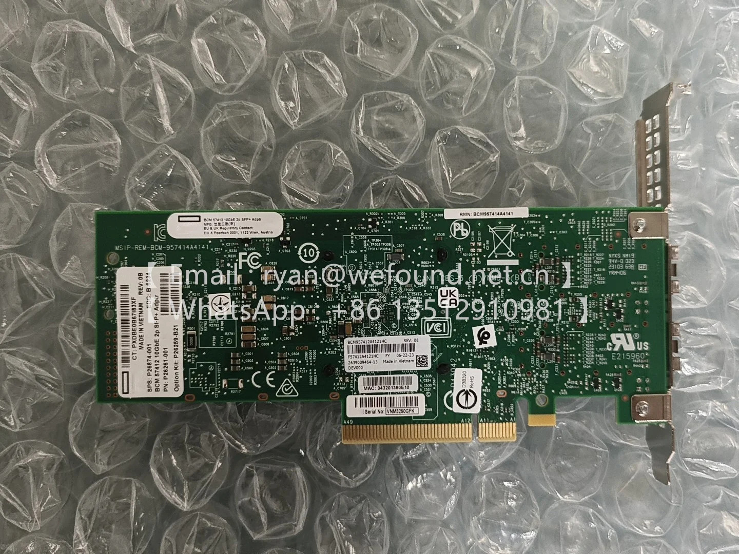 hp호환EBroadcom BCM57412 이더넷 10Gb 2포트 SFP 어댑터P26259-B21