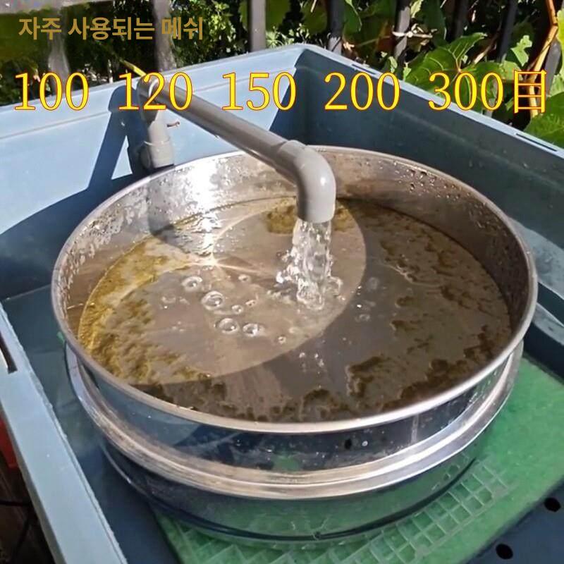 스테인리스 진동 채망 분류기 가루 선별 티 인퓨저 미세 필터 다목적 주방용 - 상세 이미지 2