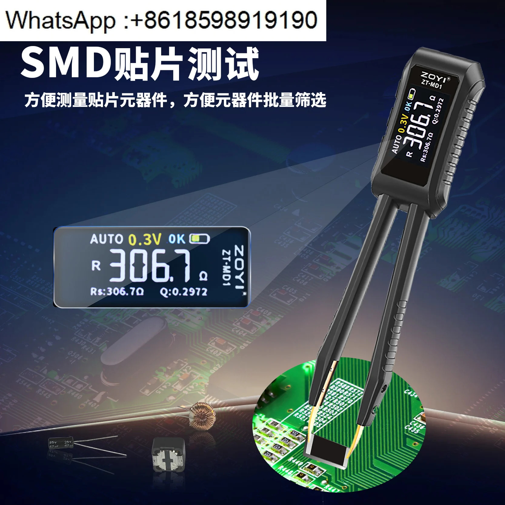Zhongyi ZT-MD1 고정밀 디지털 브리지 핀셋 LCR 커패시턴스 저항 인덕터 SMD 구성 요소 멀티미터