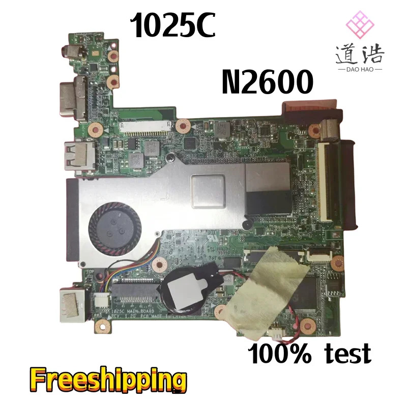 ASUS호환 Eee PC 1025C 노트북 마더보드N2600 CPU DDR3 메인보드 완전 작동 리퍼