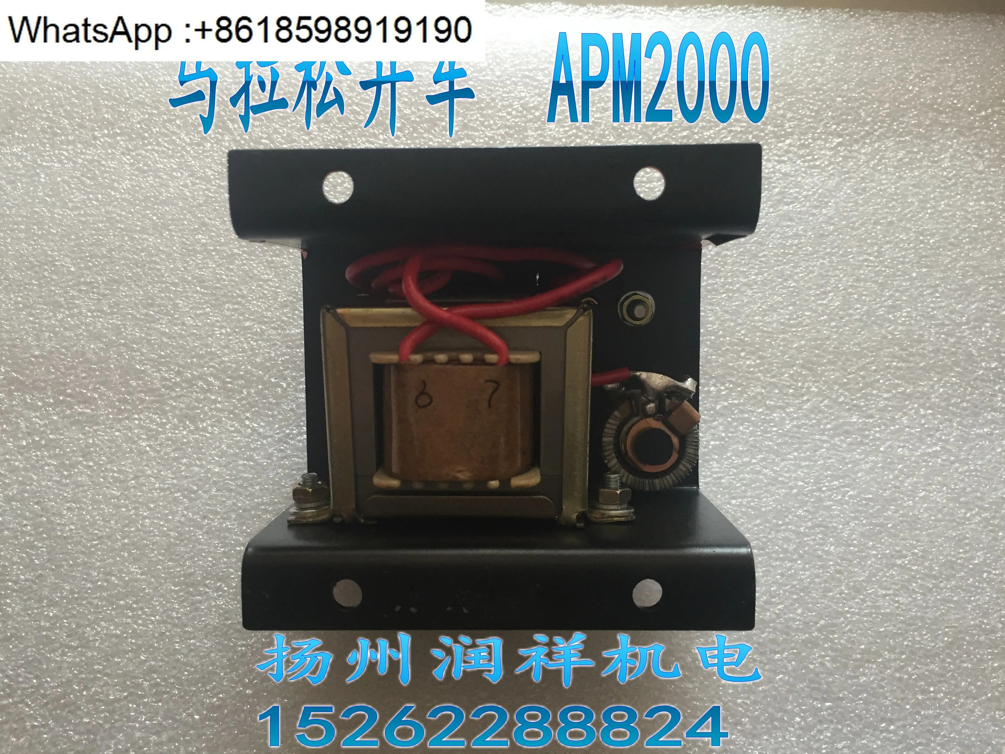 APM2000 발전기 병렬 모듈 MARATHON 차량 B- 527065