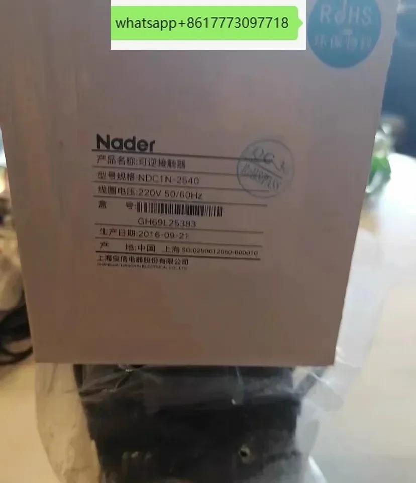나더 NDC1N-2540 코일 전압 220V