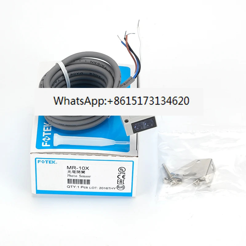 YanGM호환ing 광전스위치 MR-10X MR-10XP 센서 MR-30X MR-30XP MX-60X