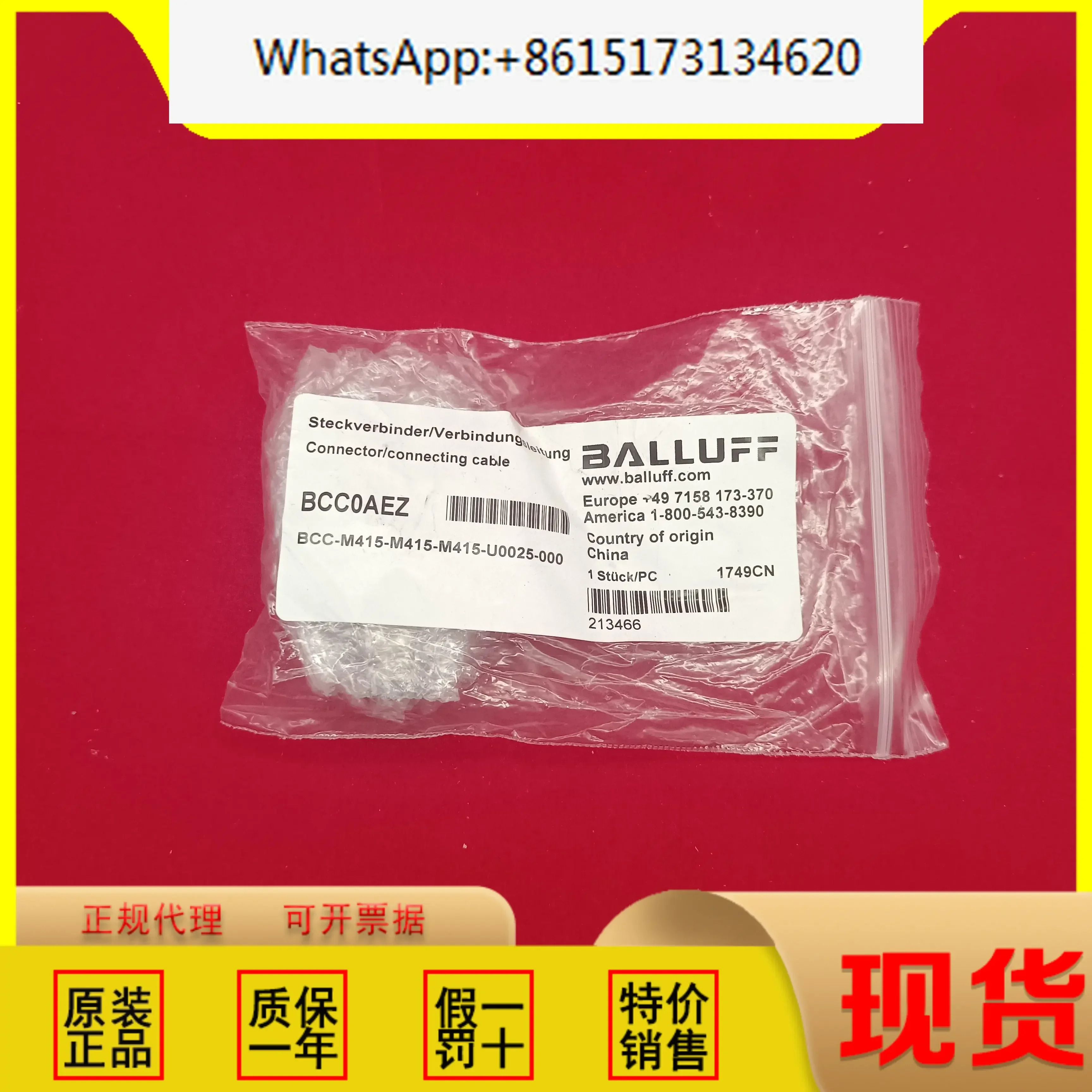 BCC0AEZ Baruf 센서 BCC-M415-M415-M415-U0025-000 2 개