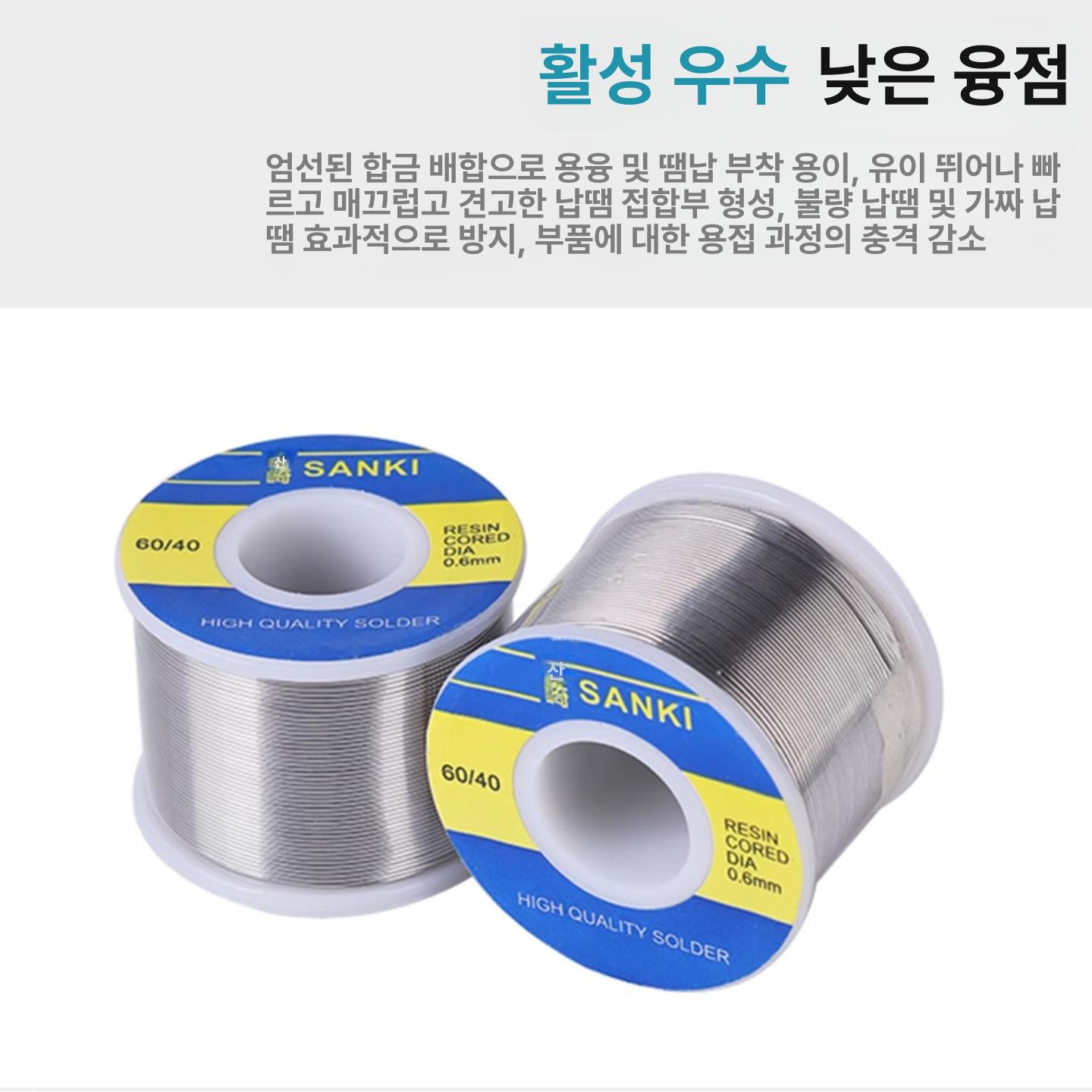 고순도 납땜용 롤 무연 은납 납땜와이어 주석선 전자수리용 저온작업 송진코어 - 상세 이미지 3