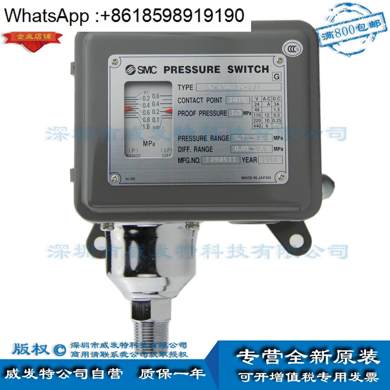 SMC 3C-ISG130-031 3C-ISG130-030 ISG110-031 압력 스위치