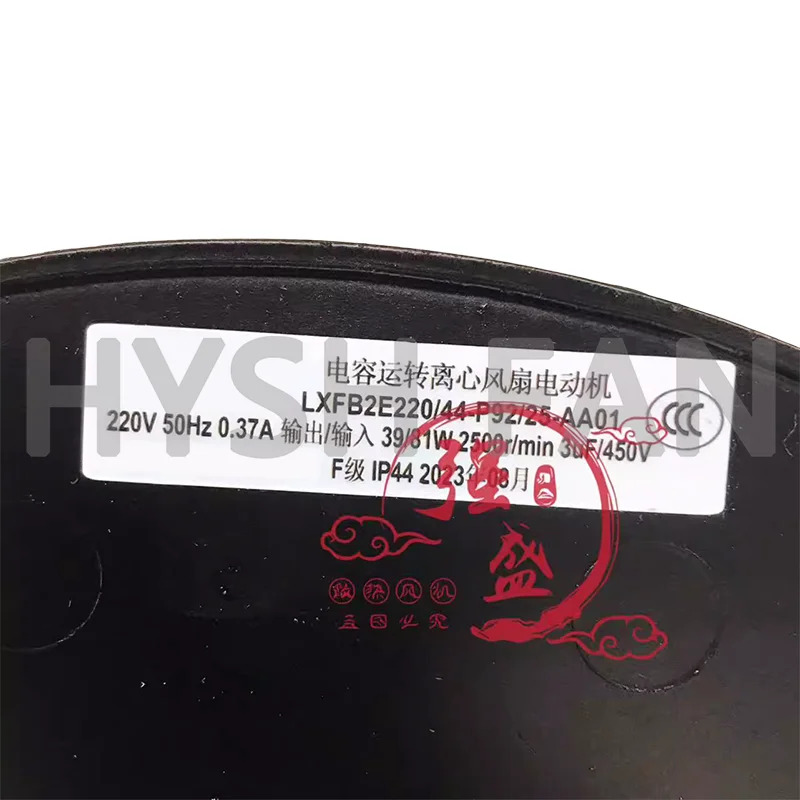 터보 원심 냉각팬 LXFB2E220 44-P92 25-AA01 220V 39 81W 신