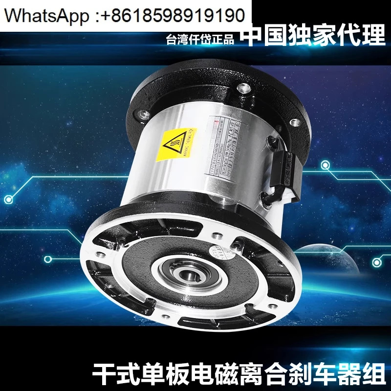전자기 클러치 브레이크 CDN0S6AA/1S5AA/2S5AA 캔 필러스플리터 포함