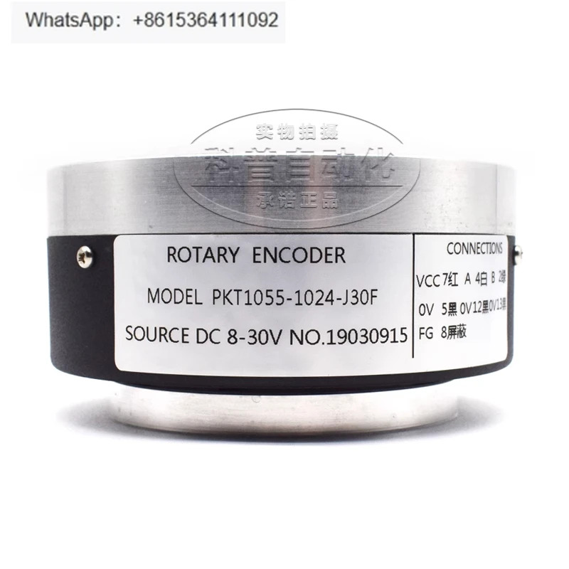 PKT1055-1024-J30F/PKT1055-600-J30F 비동기 엘리베이터 인코더