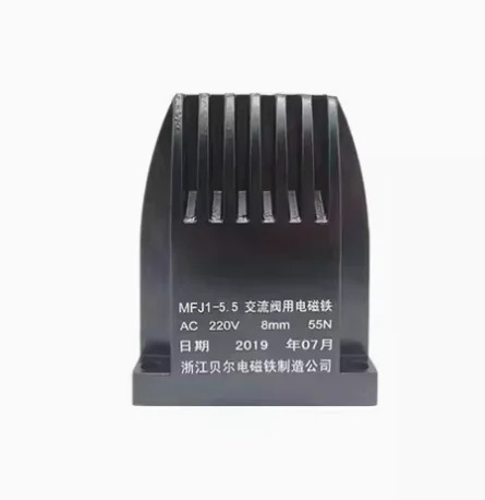 밸브 MFJ1-5.5 Beier AC 솔레노이드 AC220V 8mm 55N MFJ1-3 4.5 5.5 7 AC110V AC380V H-4.5