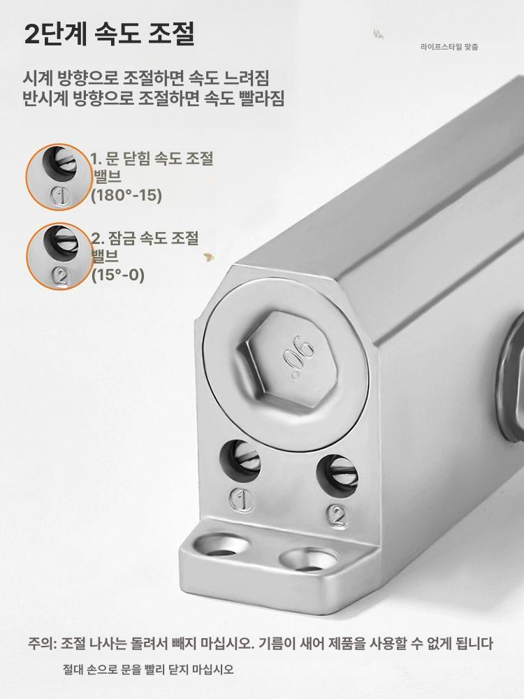 도어완충기 문완충기 방화문 닫힘 스무버 도어범퍼 고정 무타공 유압식 도어클로져 - 상세 이미지 3