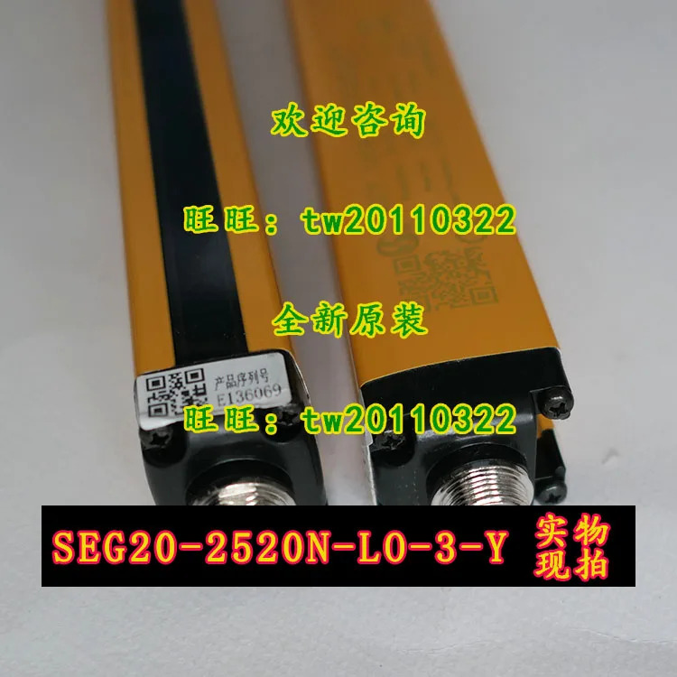오리지널 센서 안전 격SEG20-2520N-LO-3-Y 신