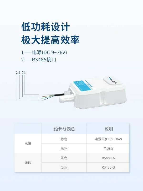 Jixiang Technology 온도 습도 센서