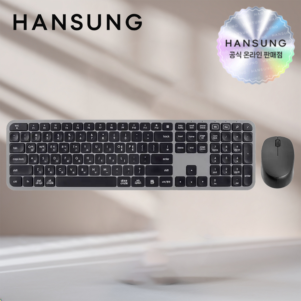 한성 LKM500 Win/Mac 전환 무선 키보드마우스 세트 블랙, 멤브레인 - 상품 이미지