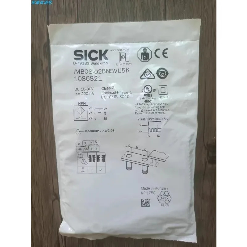 SICK IMB08-02VU5K 1086821 스위치