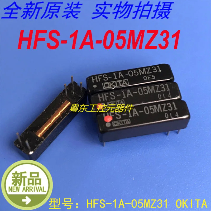 OKITA HFS-1A-05MZ31