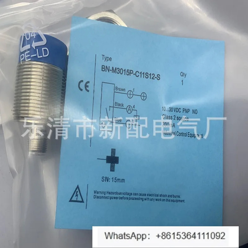 BN-M3015N-C17S12-S 유도 스위치