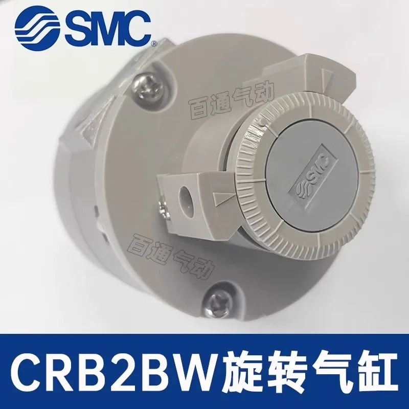 SMC 로터리 실린더 CRB2BW30/40-90SZ/180SZ/270SZ/CDRB2BWU10/15/20