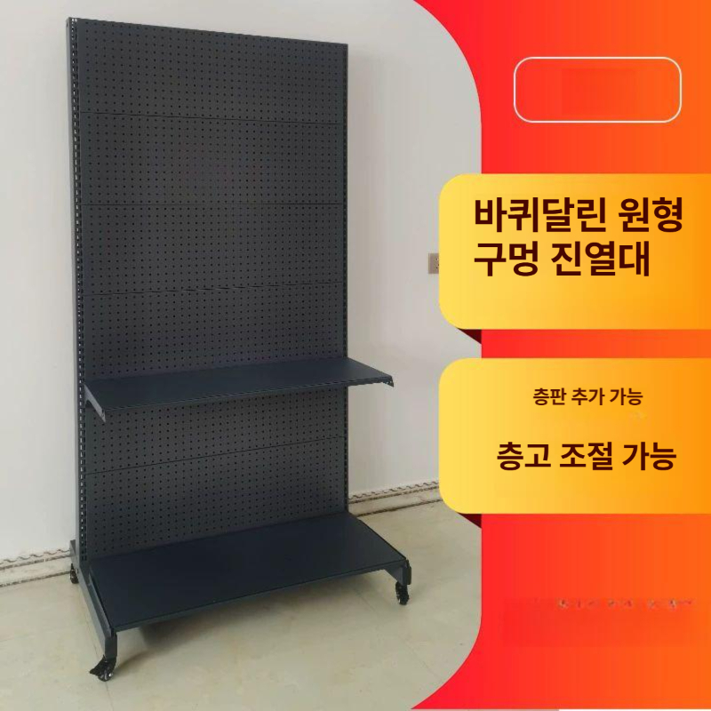 이동식 타공판 스탠드형 진열대 단면 파티션 바퀴 회색 전시회 철망 구멍 공구 - 상세 이미지 3