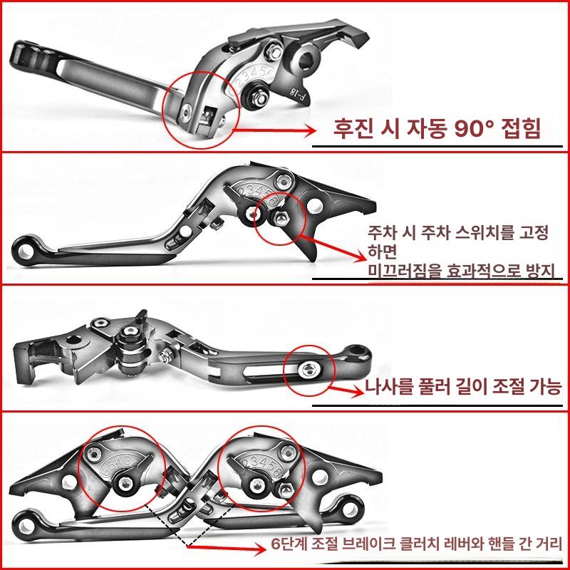 자전거 브레이크레버 드롭바 보조핸들바 6단조절 오토바이 스쿠터 부품 실버 - 상세 이미지 4