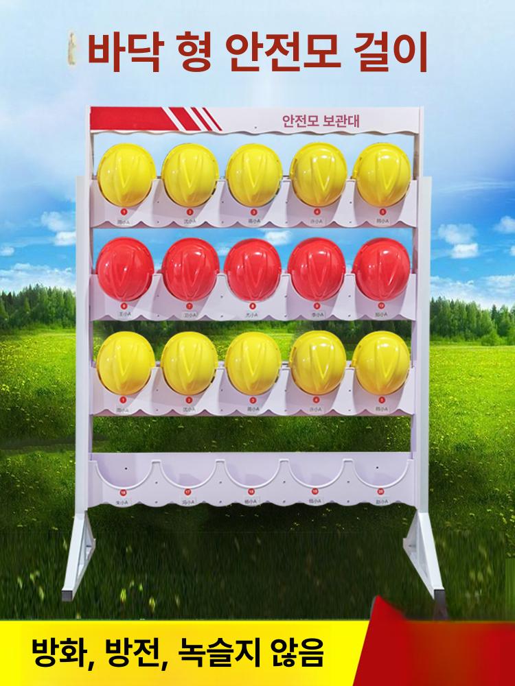 안전모 벽걸이대 공구보관함 작업장 수납장 철제거치대 모자꽂이 헬멧걸이 - 상세 이미지 3
