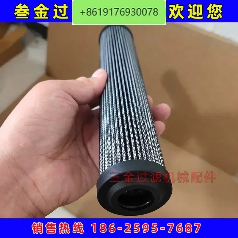 R928006710 R928006701 REXROTH Rexroth 유압 필터 요소 2.0063H10X