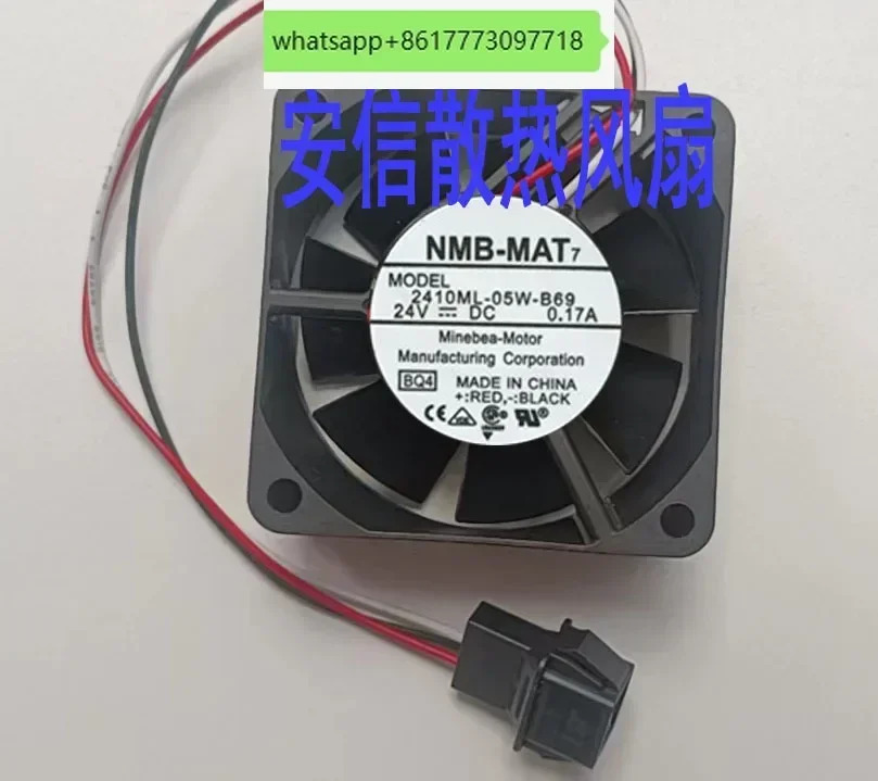 4710KL-05W-B59/2410ML-05W-B69 고풍량 인버터 팬