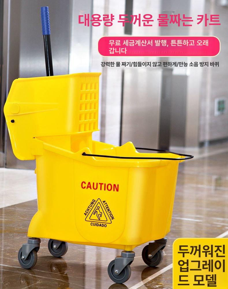 업소용 탈수기 밀대걸레 기계 물짜개 청소도구 마포걸레 물걸레 - 상세 이미지 2