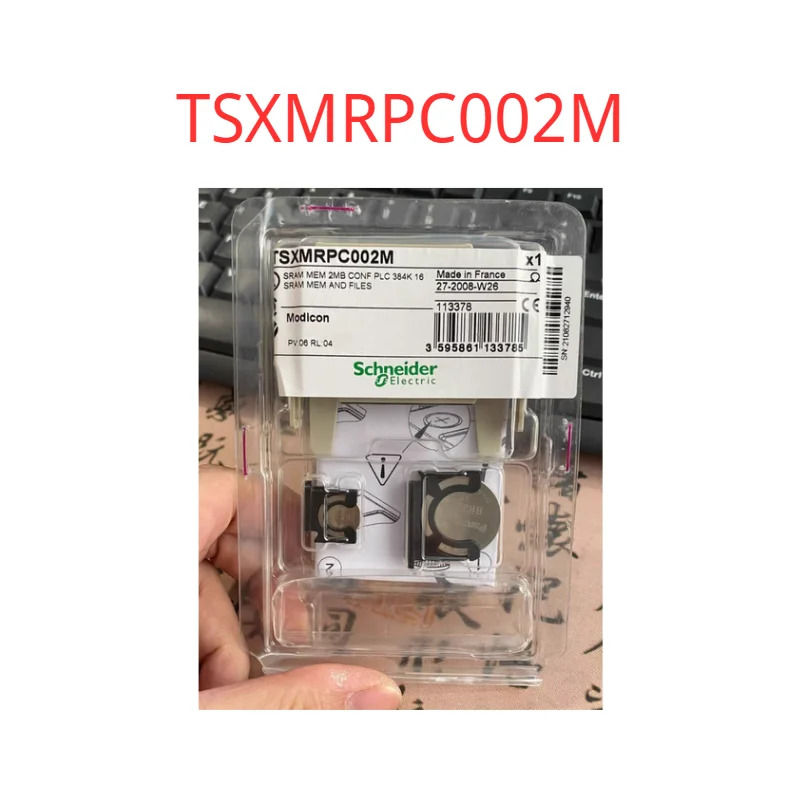 오리지널 TSXMRPC002M 실행