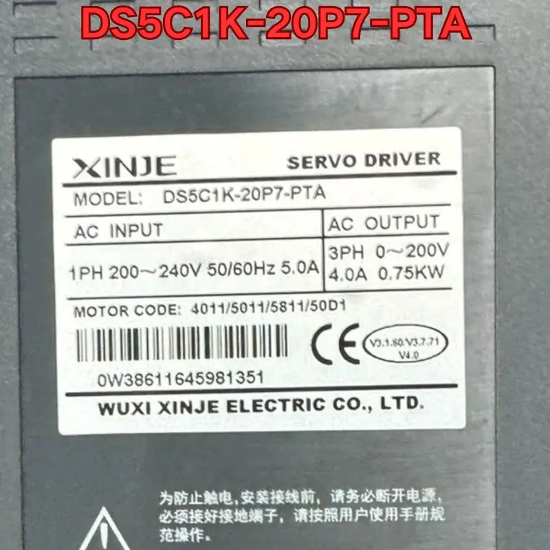 리퍼 DS5C1K-20P7-PTA 서보 드라이브작동 상태