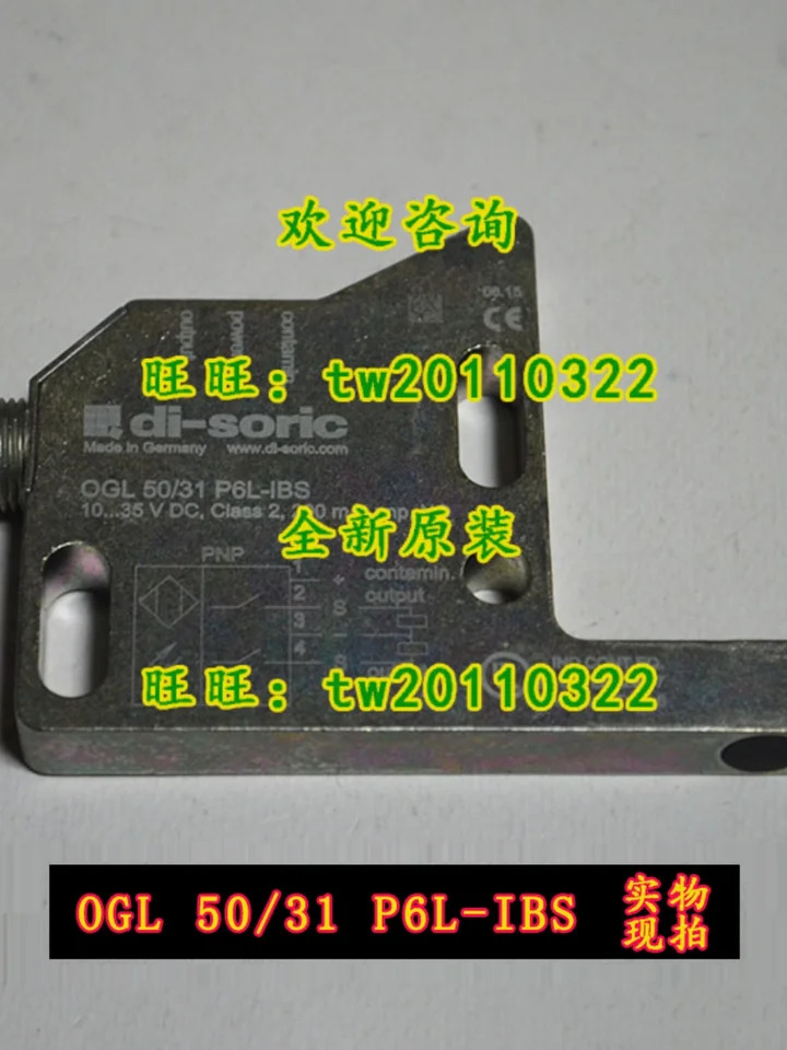 독일 Deshuo Rui Di-soric 센서 OGL 50 31 P6L-IBS