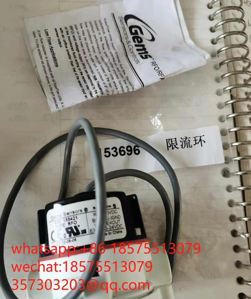 GRFO-2500P Fowmeter 155421신