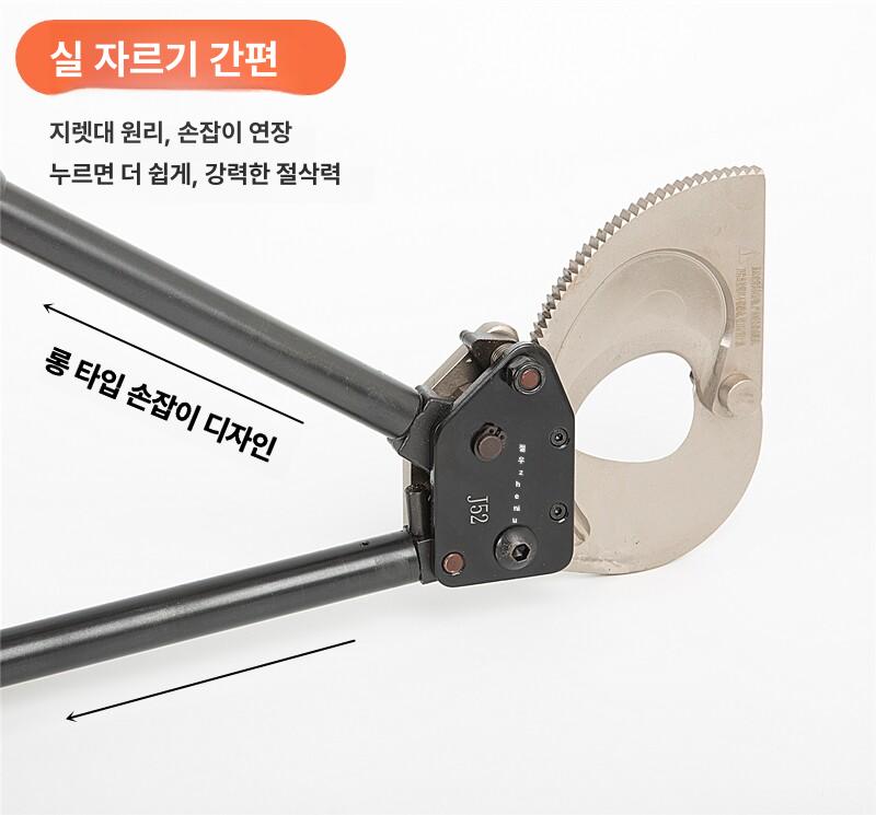 수동 카타기 케이블 자물쇠 라쳇 펜치 와이어 커터 제품 연선 가위 가방없음 배선 - 상세 이미지 3