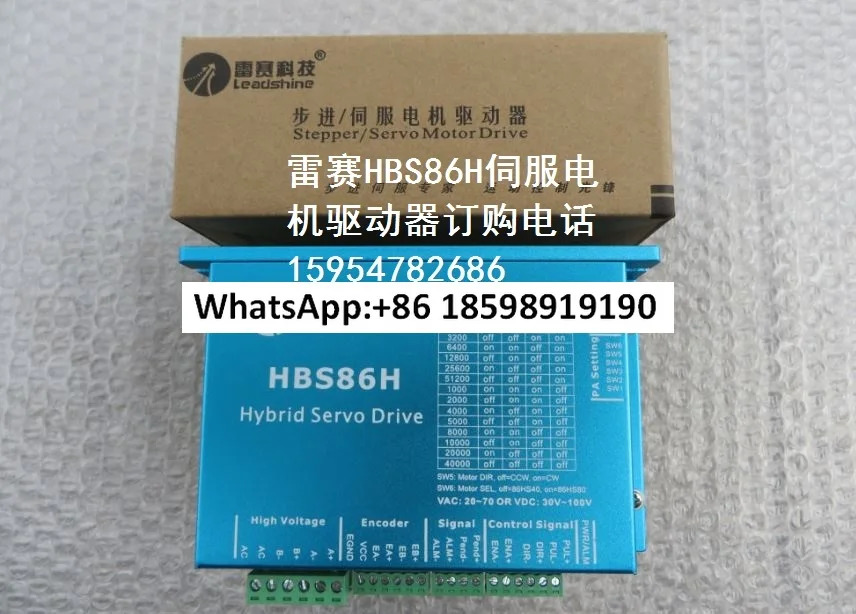 기술 HBS86H 드라이버 86HBM80-01-1000 서보모터 기계