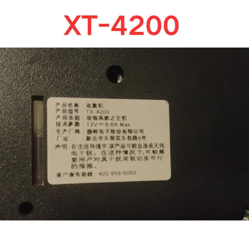 리퍼 OK XT-4200 모듈