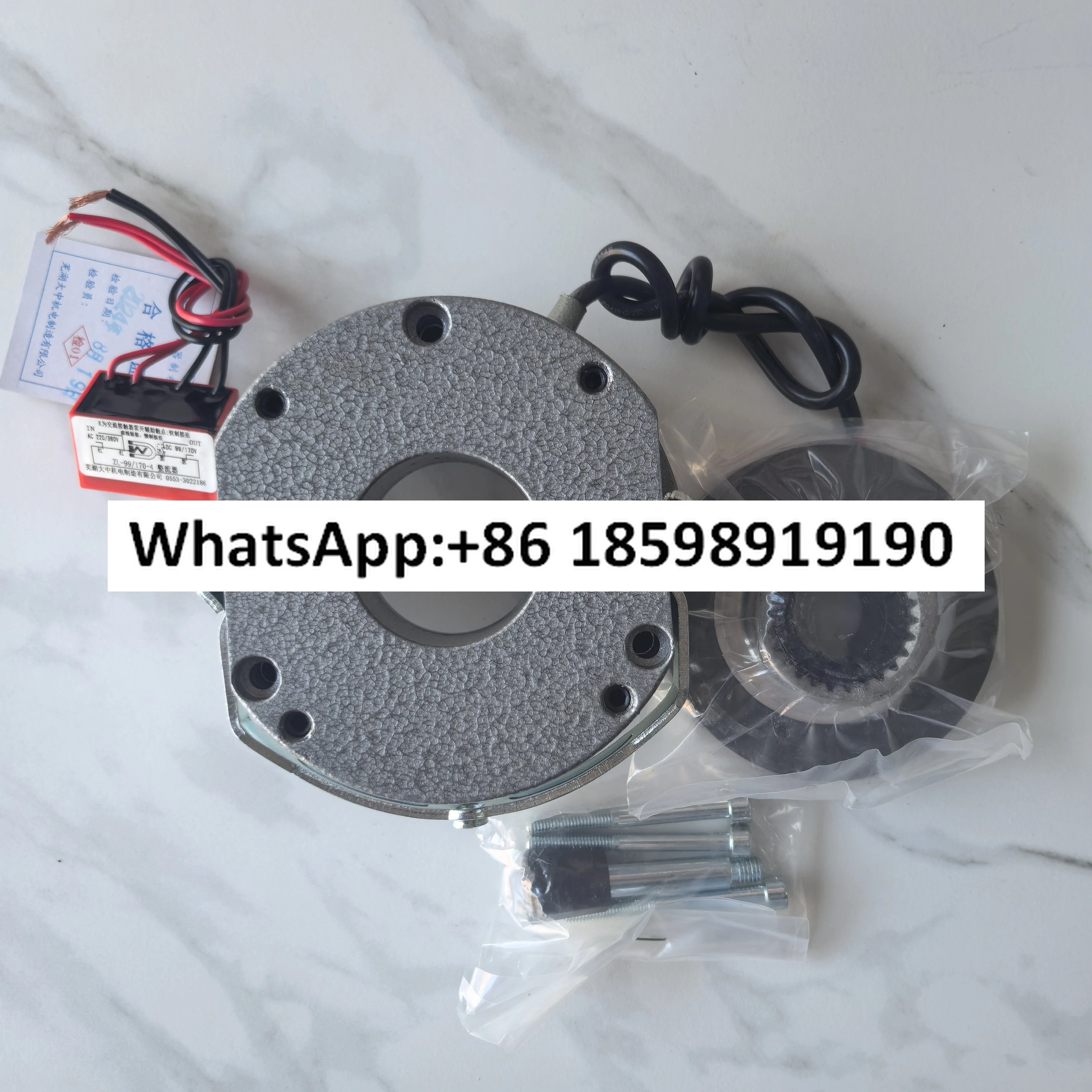 전자기 브레이크 SDZ1-15 Wuhu 중 브레이크/DC99V/DC170V/전자기