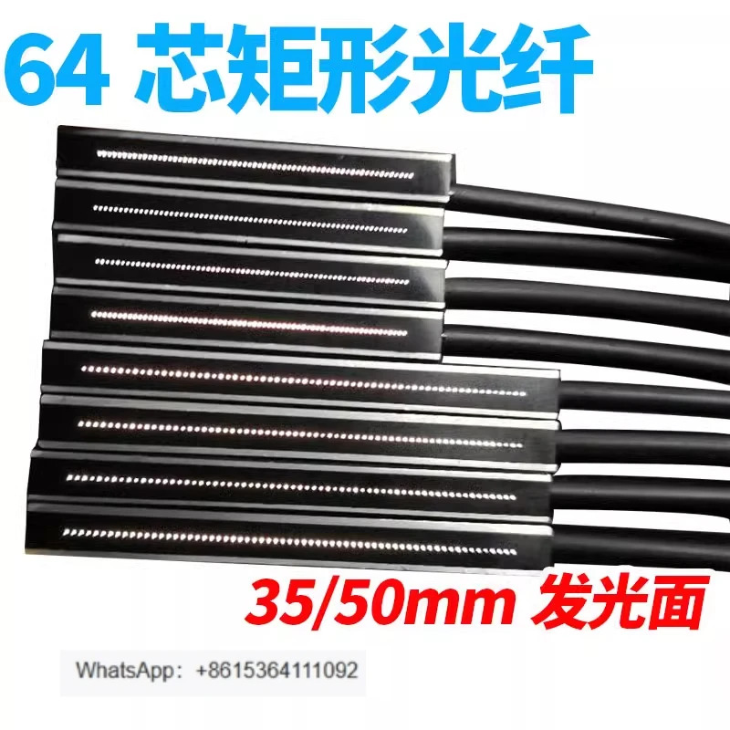 직광섬유 면적 센서 64 코어 35 50 PT70QLmm 반사