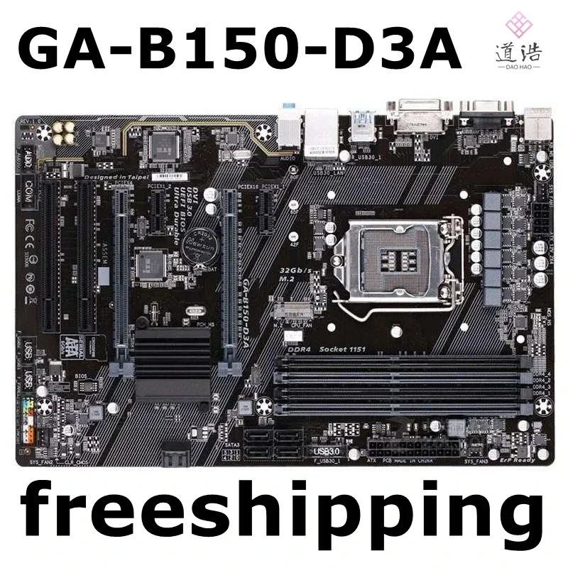GA-B150-D3A 마더보드64GB LGA 1151 DDR4 메인보드 완전 작동 리퍼MA