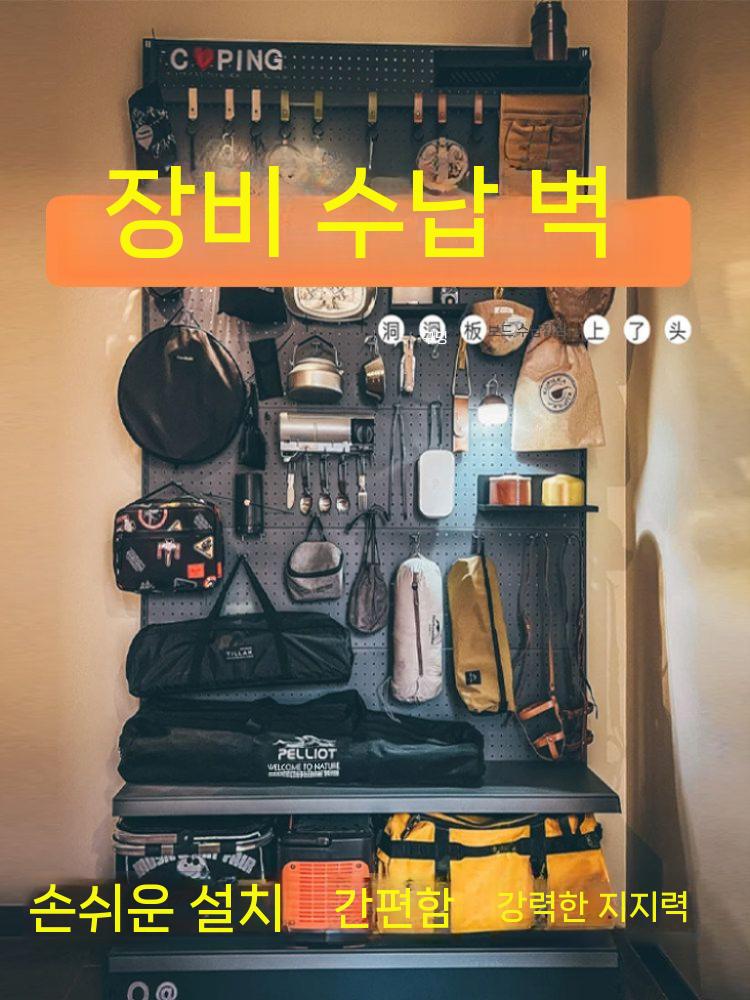 파티션 철제 홀 보드 메쉬보드 메쉬 선반 메쉬망 서브 페그보드 스탠드 진열대 철제선반 앵글 서브프레임 70x40x255 3단 20후 - 상세 이미지 4