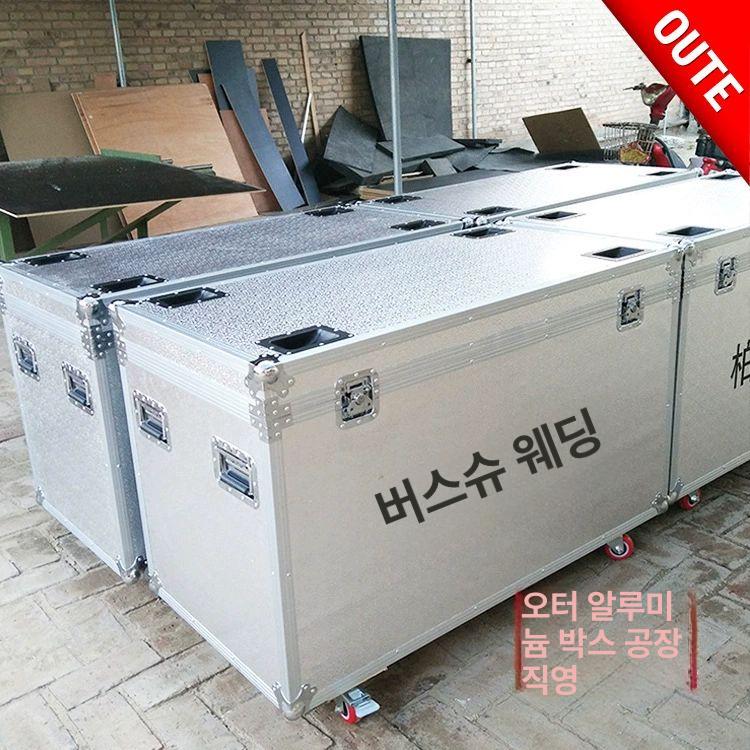 대형 캐리어 하드케이스 트롤리 상자 바퀴 가방 짐보관 보호 운반 방송 수납함 - 상세 이미지 4