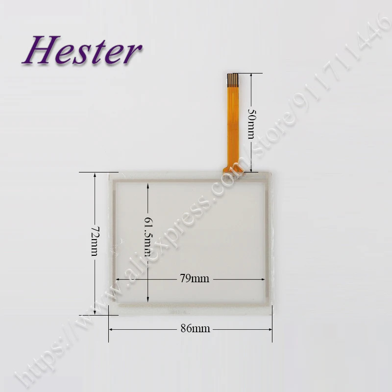 Schneider HMIO1300 터치 디지타이저 패널 스크린 유리 보호 필름